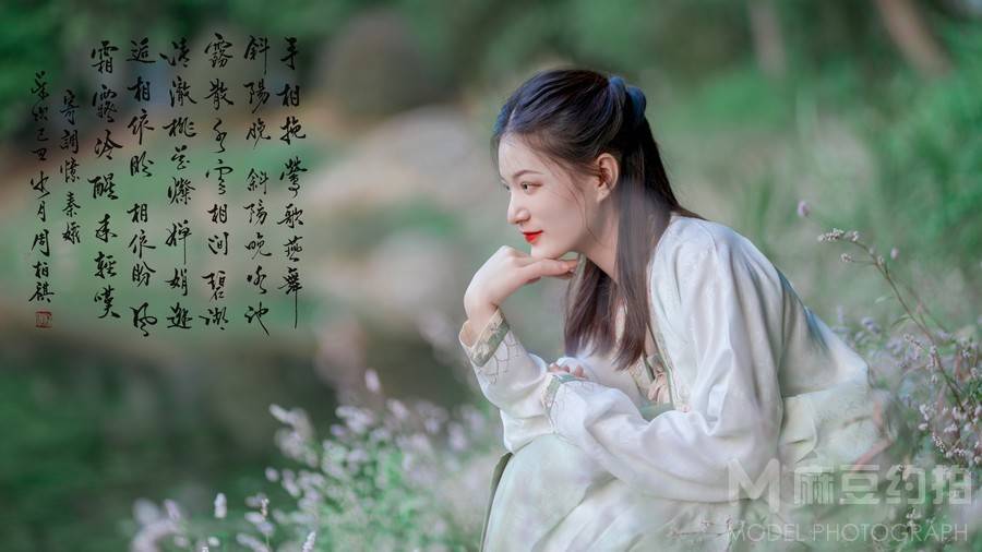 古风模特