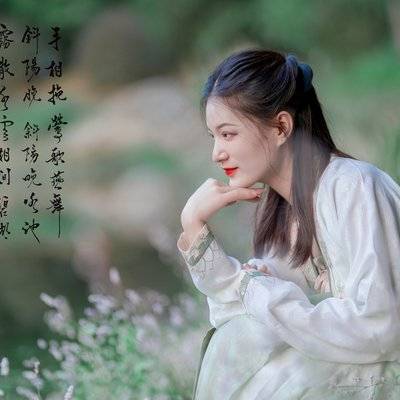 古风模特