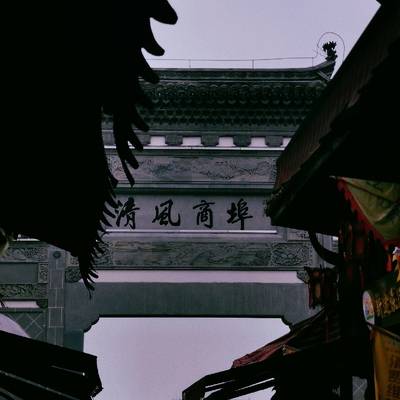 胶片模特