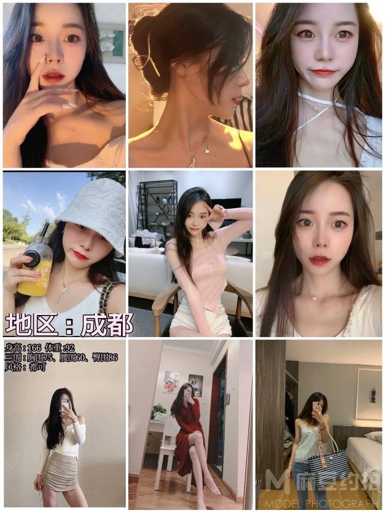 韩系模特