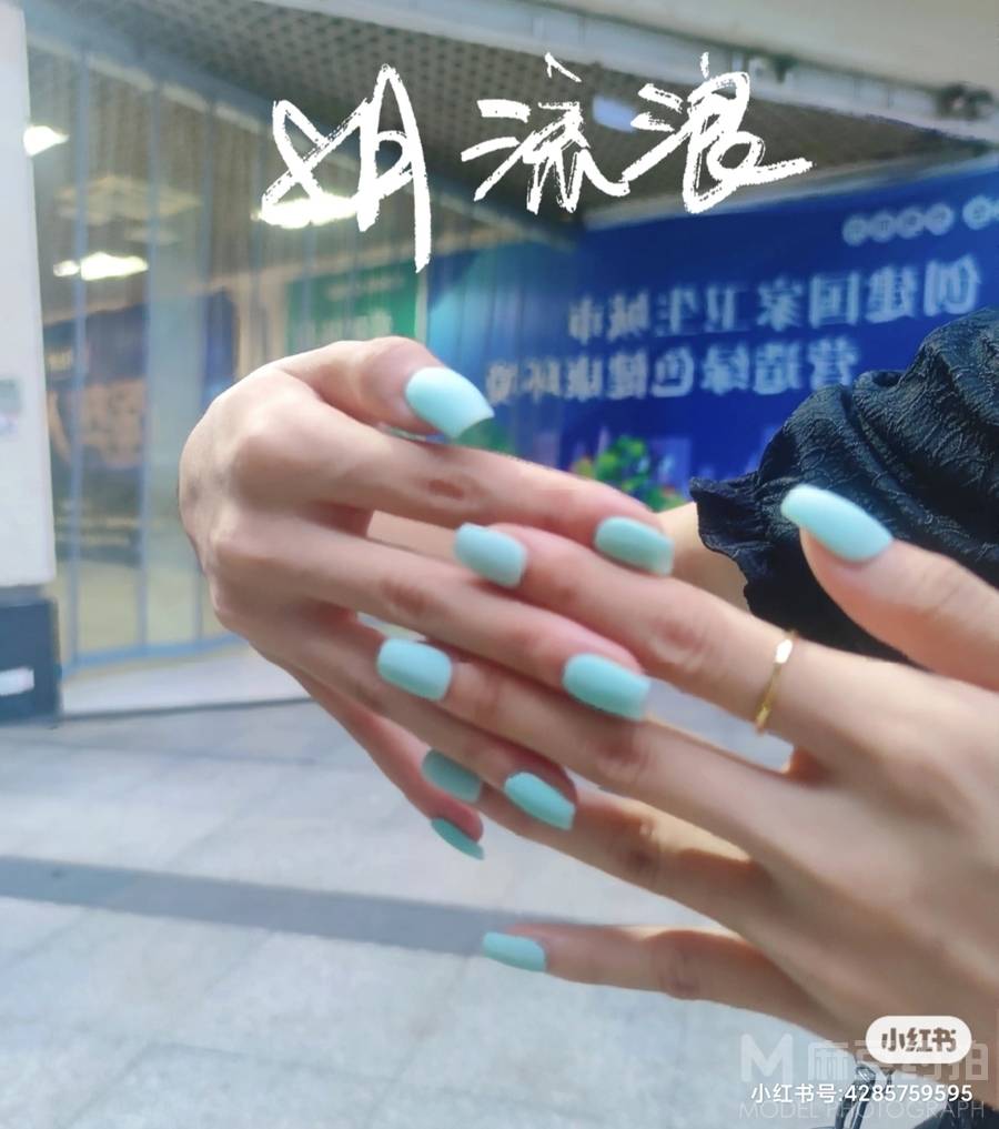 时尚模特