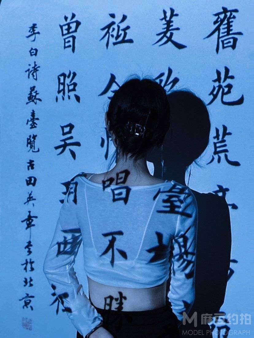 情绪模特