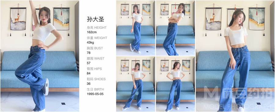 淘宝模特