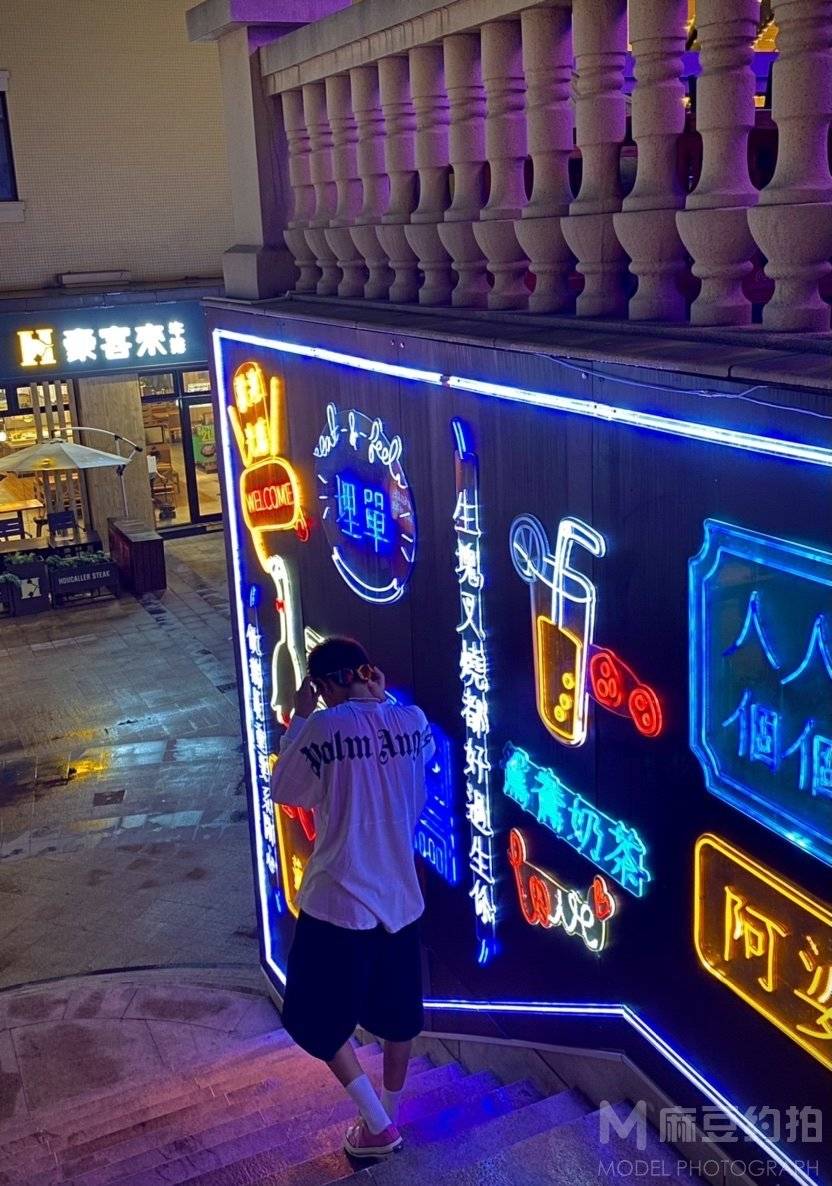 时尚模特