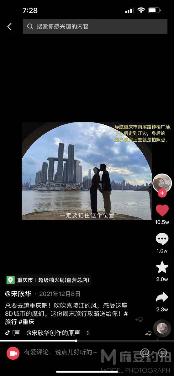 复古模特