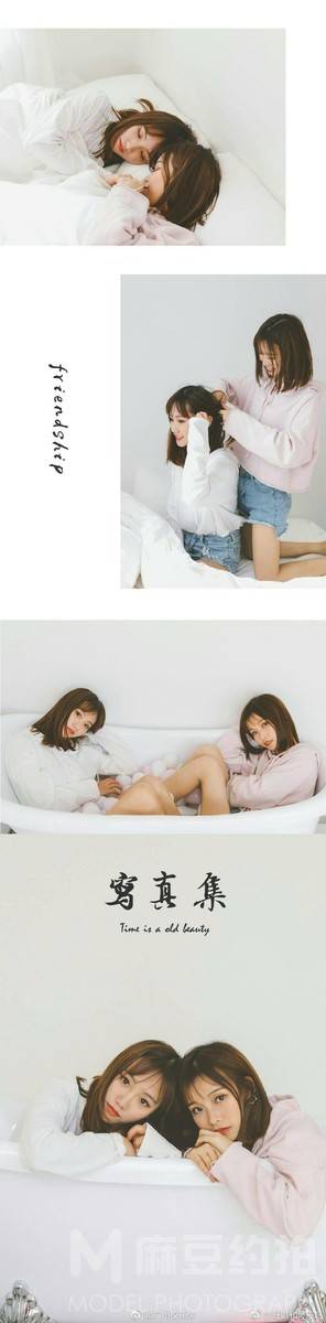 私房模特