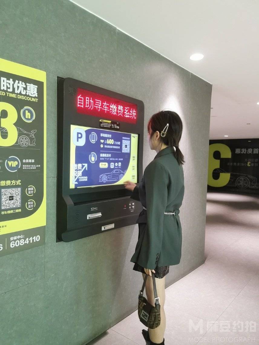 校园模特