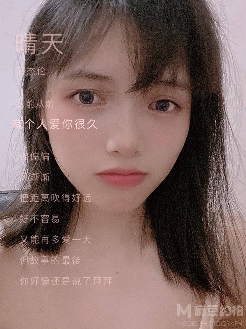 校园模特