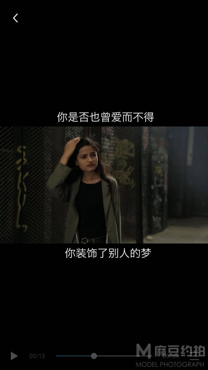 情绪模特