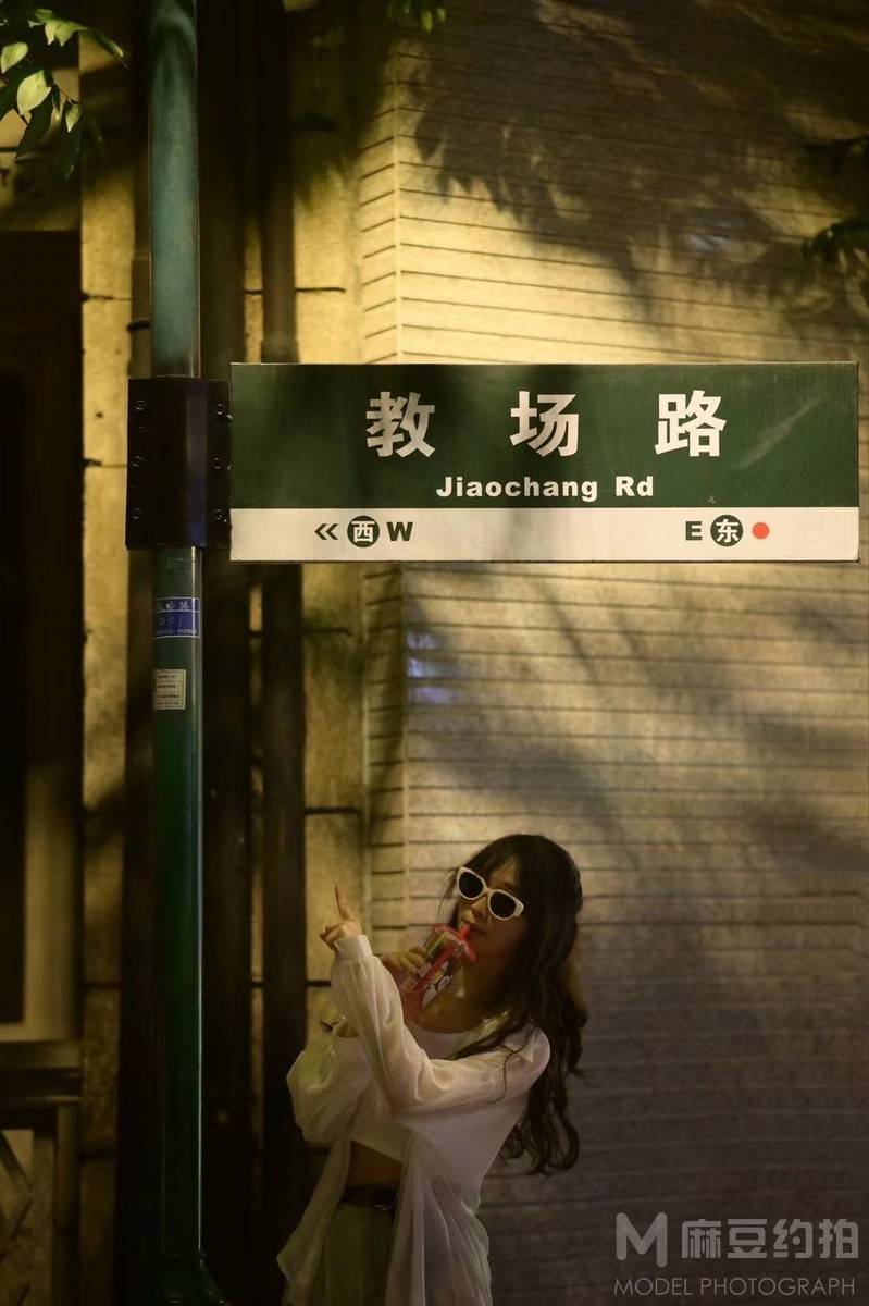 民国模特