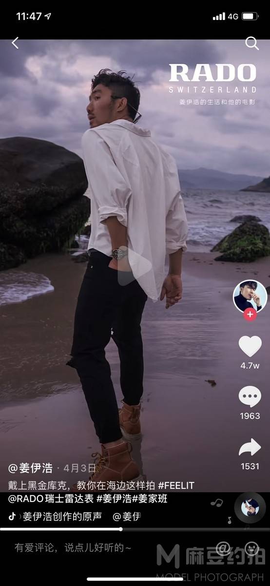 情绪模特