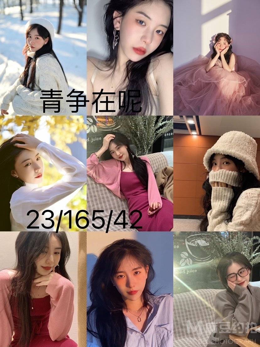 淘宝模特