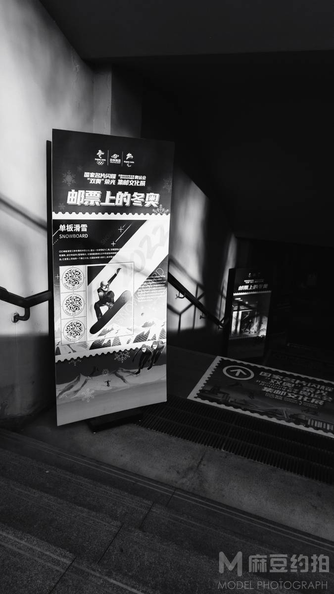 胶片模特