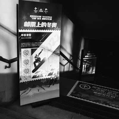 胶片模特