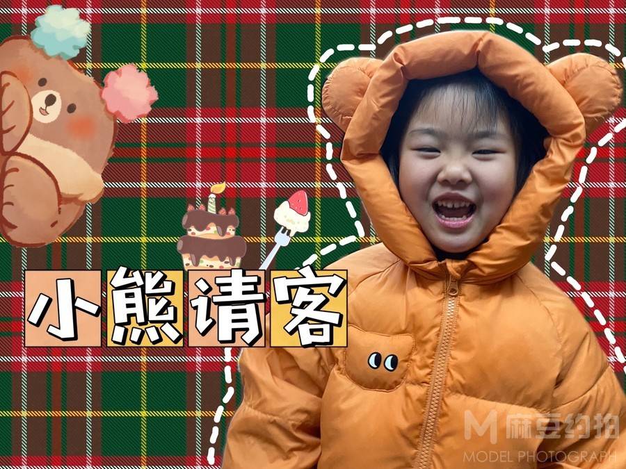 儿童摄影模特