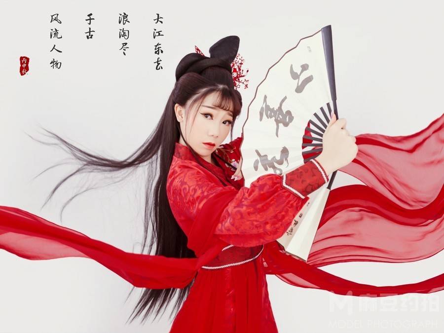 古风模特