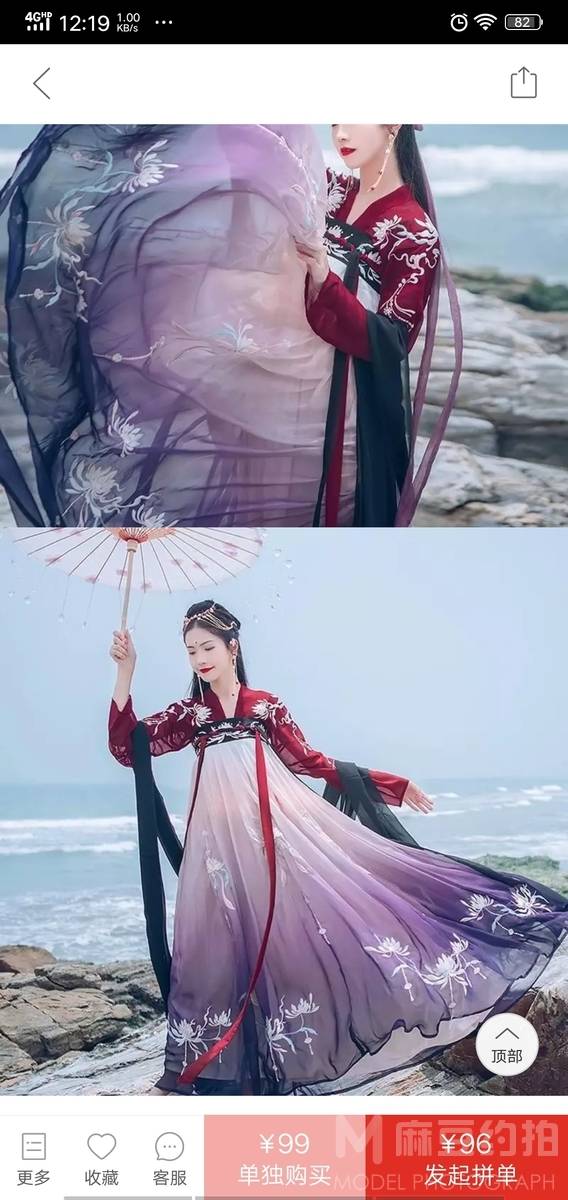 汉服模特