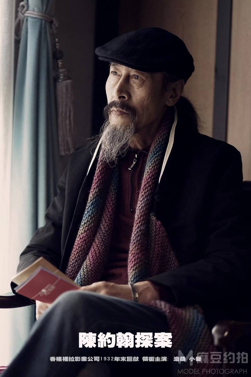 民国模特