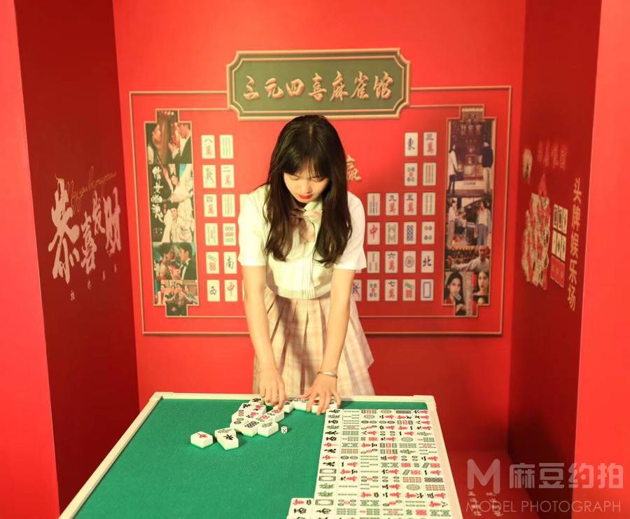 和服模特