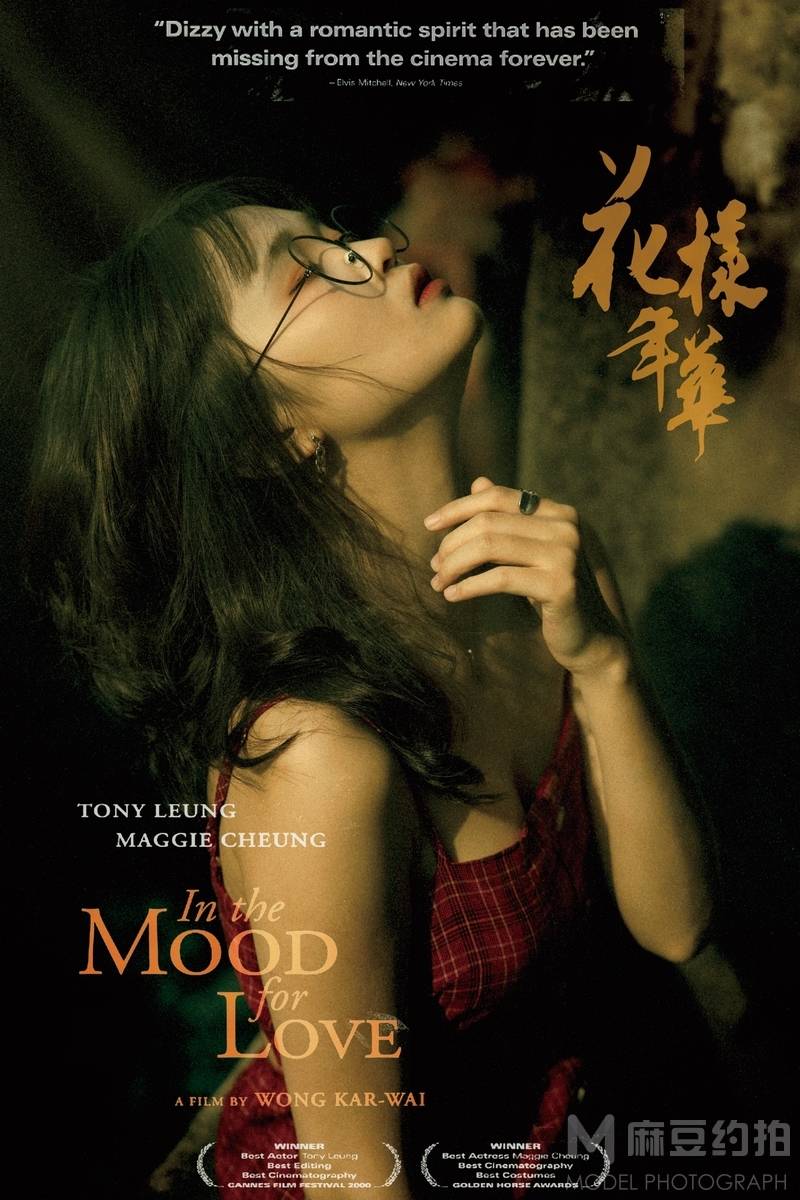 宝丽来模特
