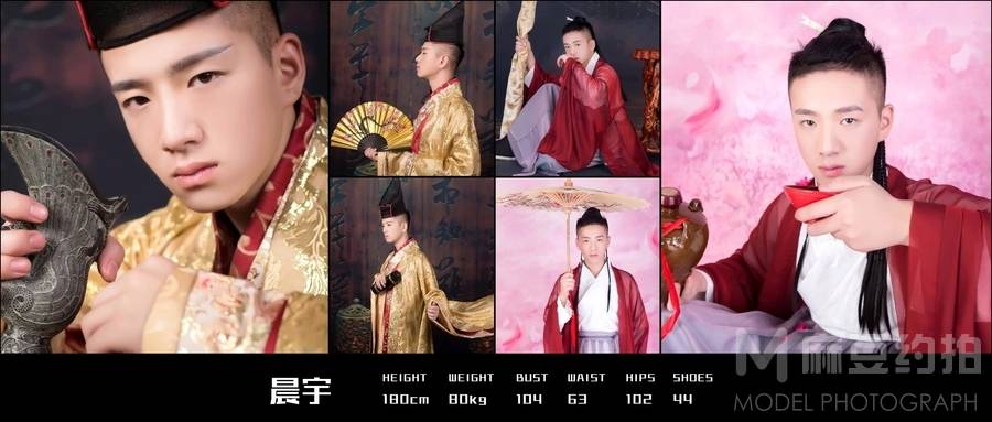 cosplay模特