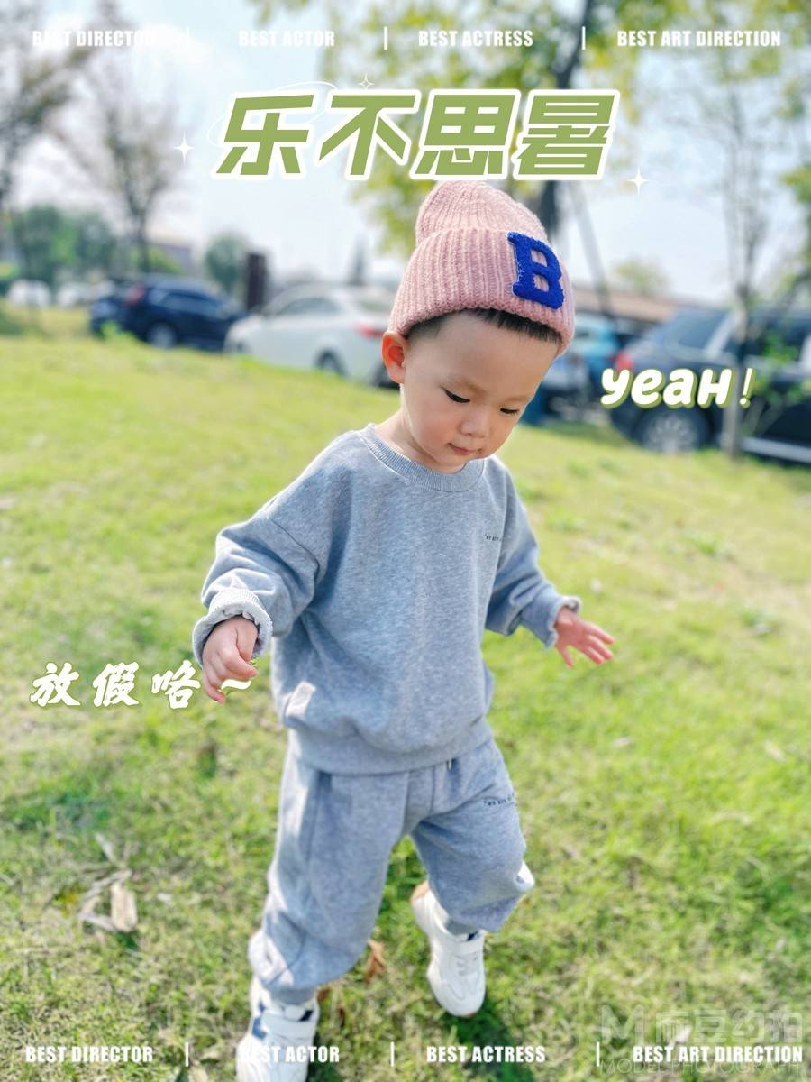 儿童摄影模特