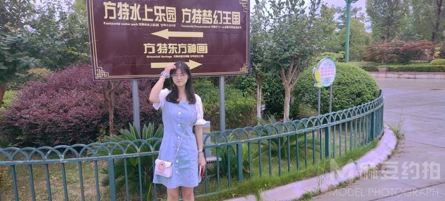 校园模特
