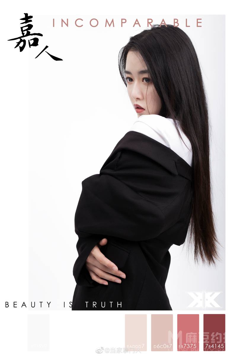 商务模特