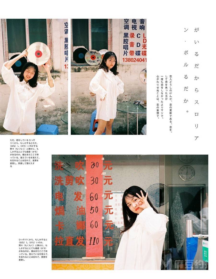 少女模特
