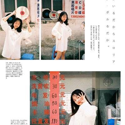 少女模特