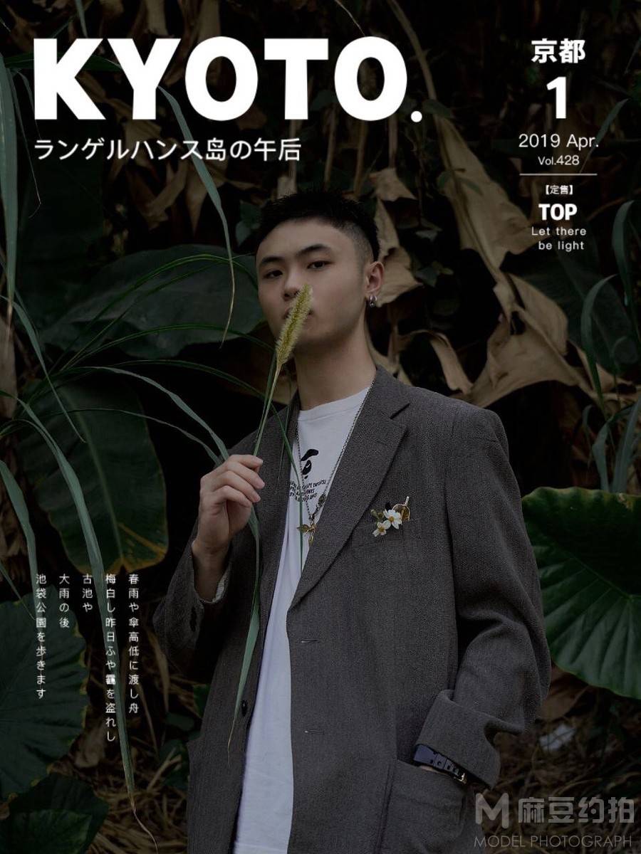 商务模特