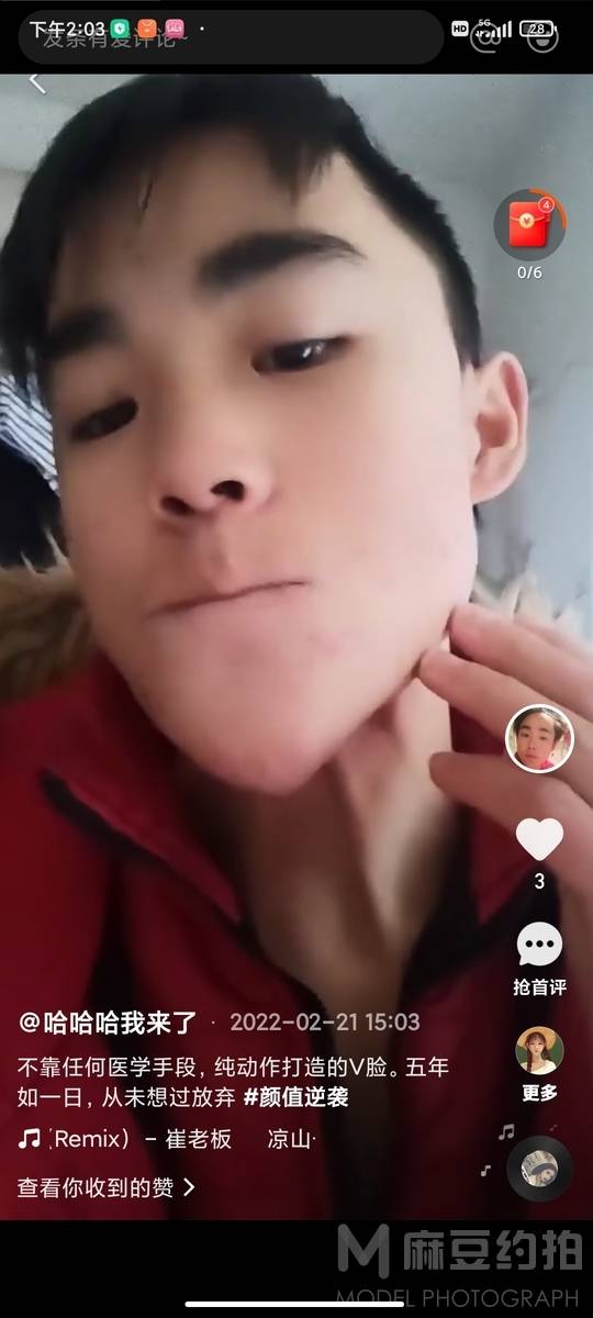 胶片模特