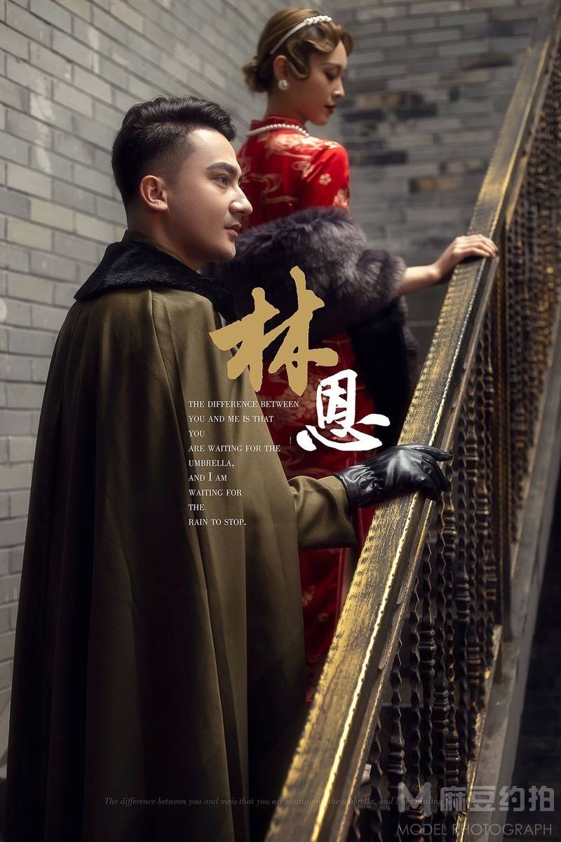 情侣模特