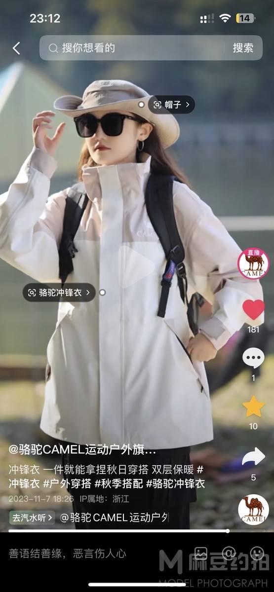 商务模特
