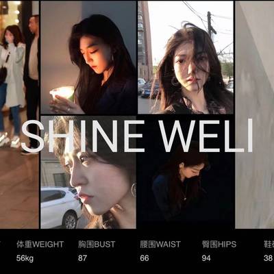 欧美模特