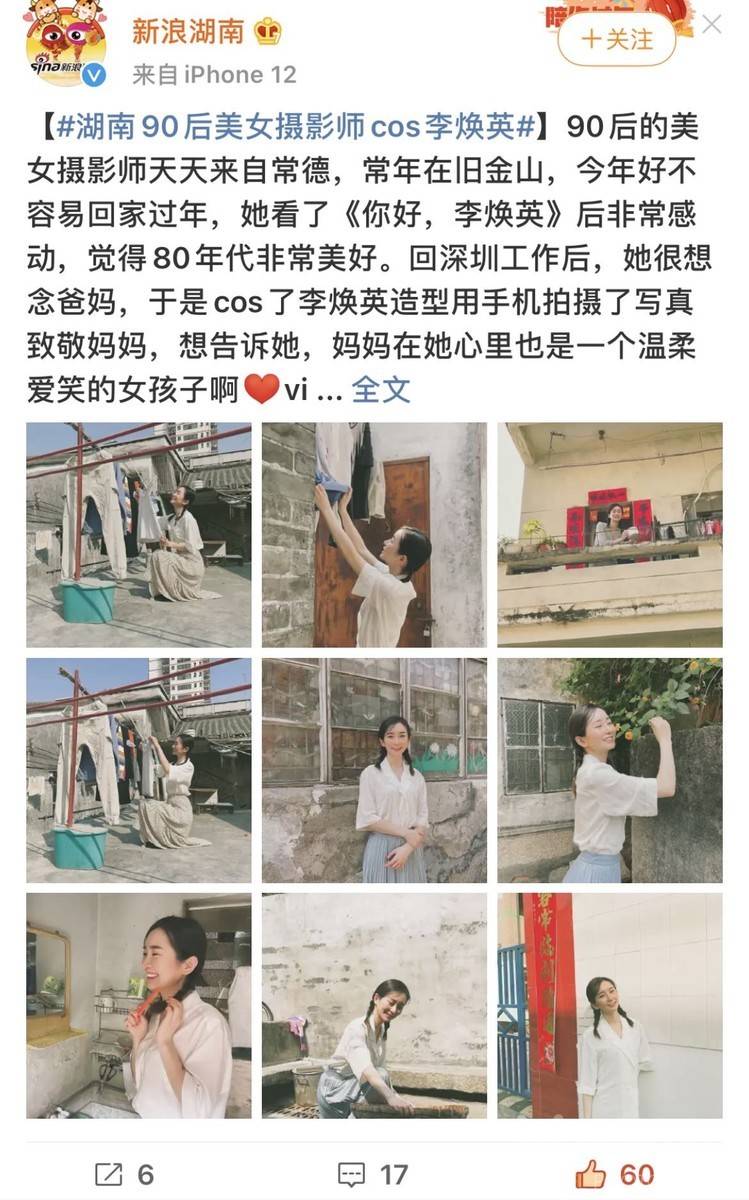 纪实模特