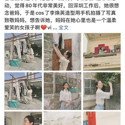 纪实模特
