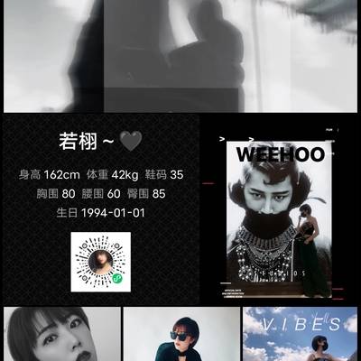 欧美模特