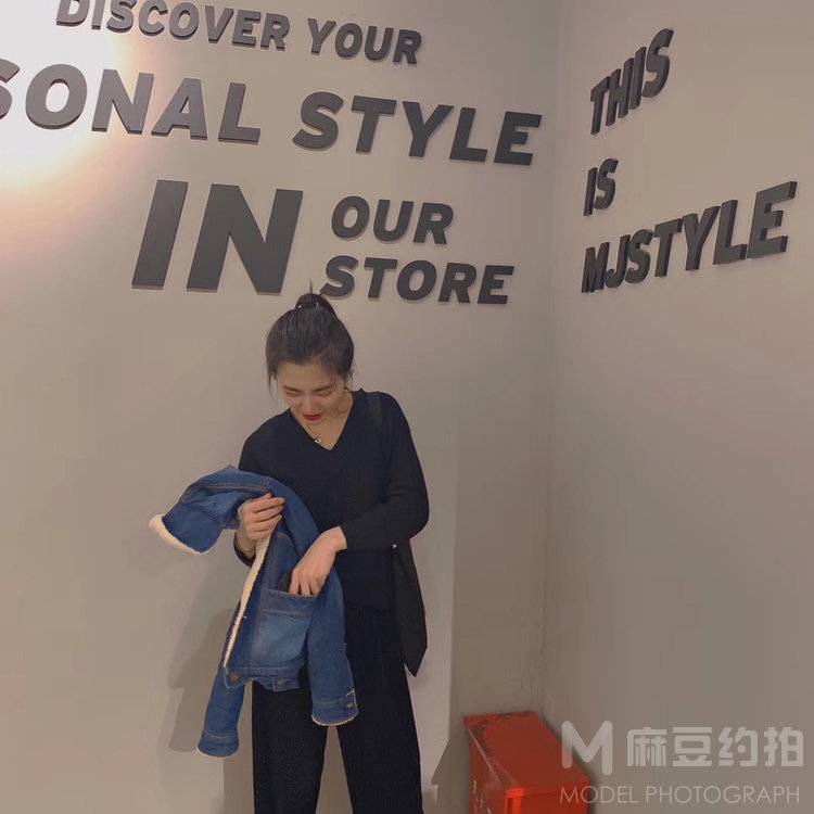 时尚模特