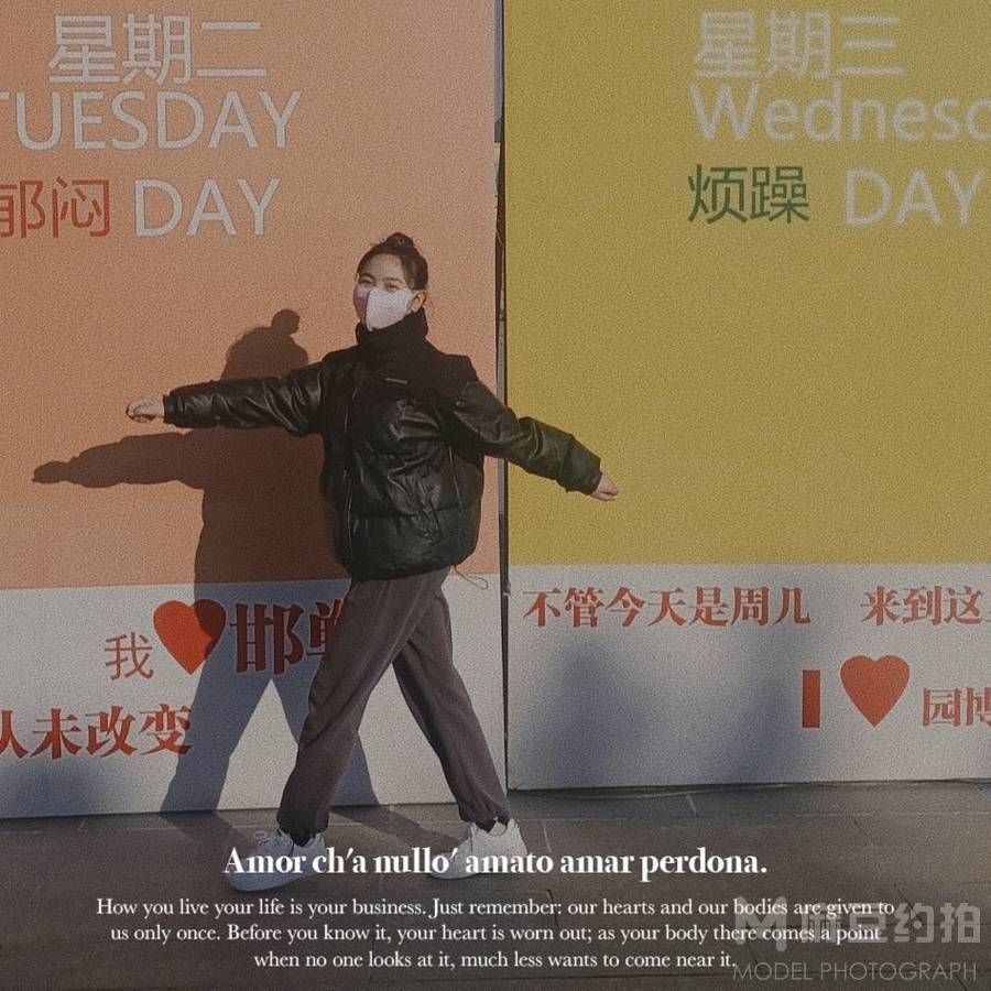 森系模特