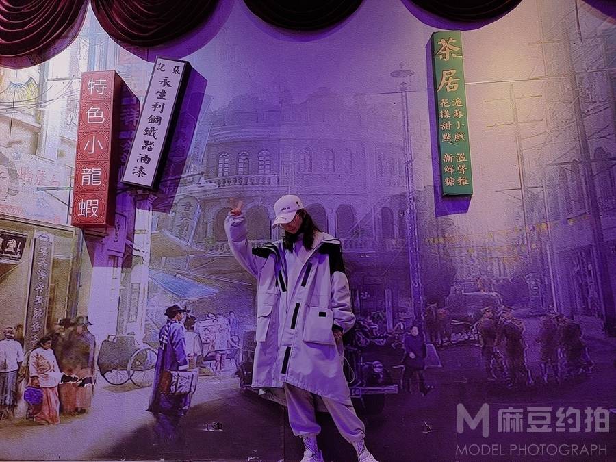 淘宝模特