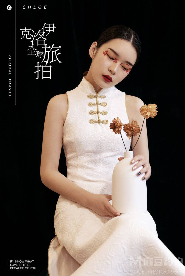 古风模特