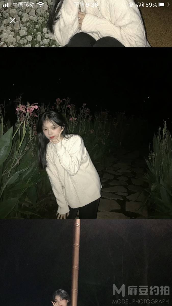 淘宝模特