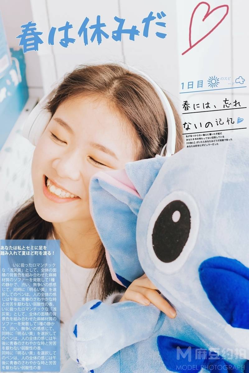 少女模特