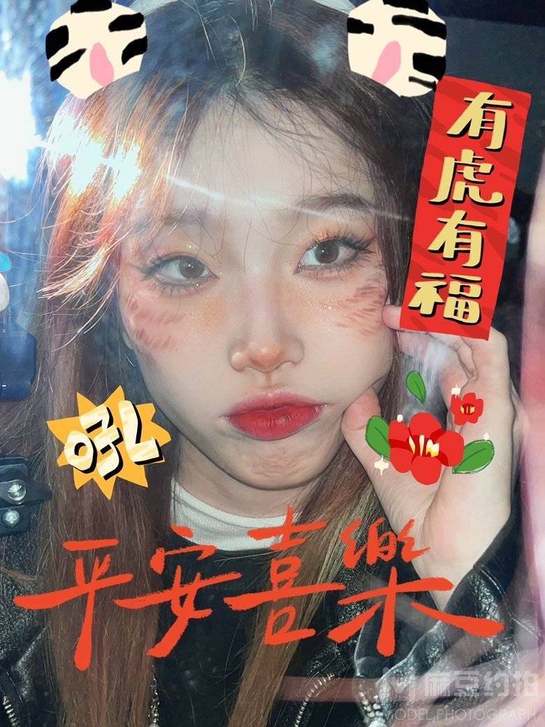 情绪模特