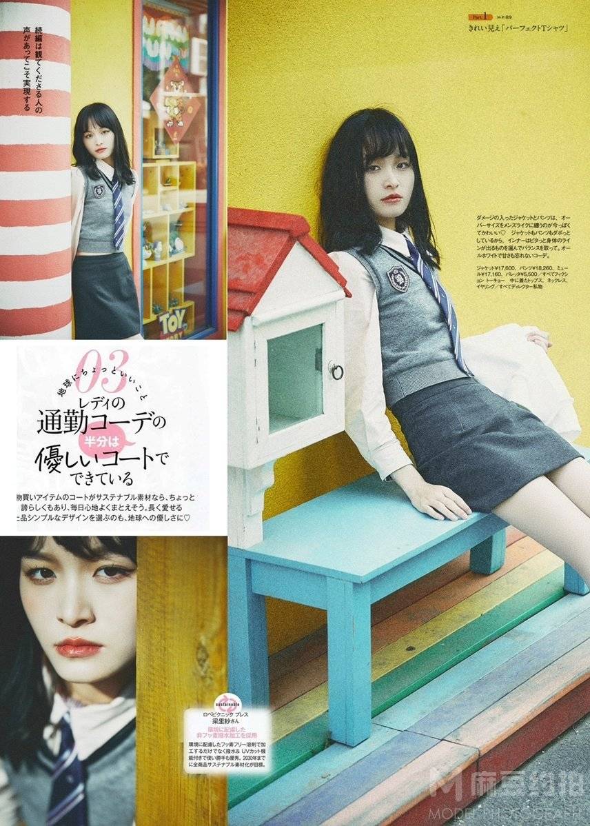 少女模特