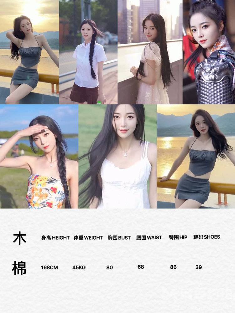 妆容模特