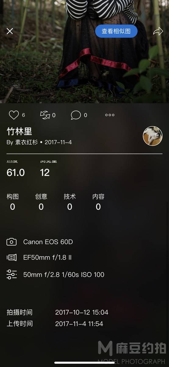 校园模特