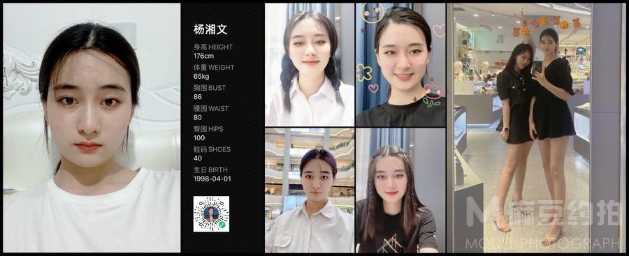 纪实模特