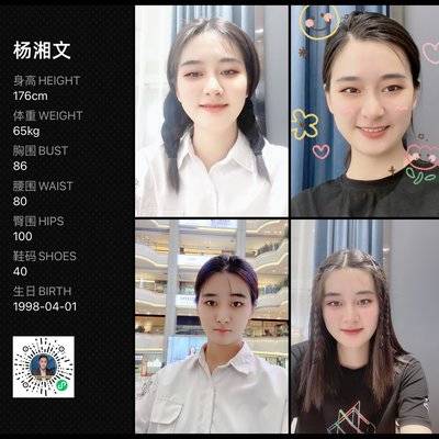 纪实模特